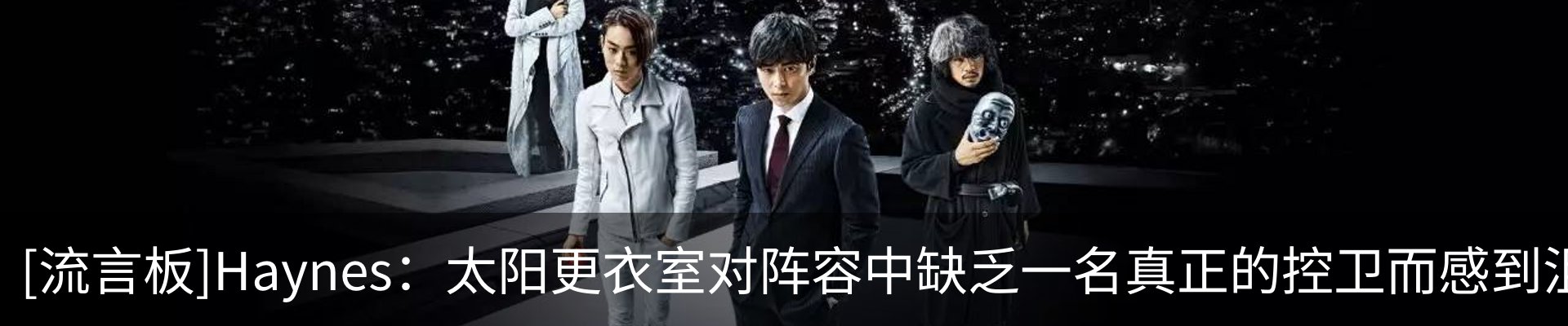 内页banner